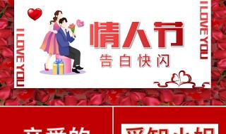 快闪ppt模板 快闪ppt模板