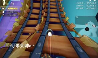 泡泡卡丁车2 泡泡卡丁车2