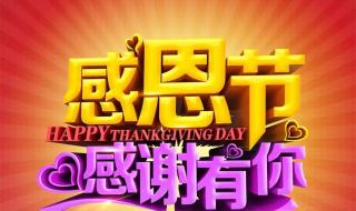 油中感谢积分查询 油中感谢积分查询